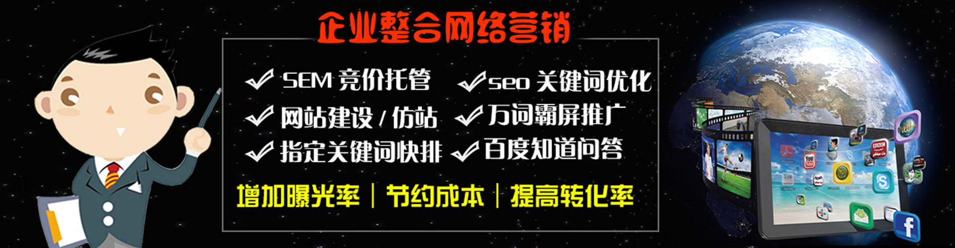 兰坪百度竞价开户