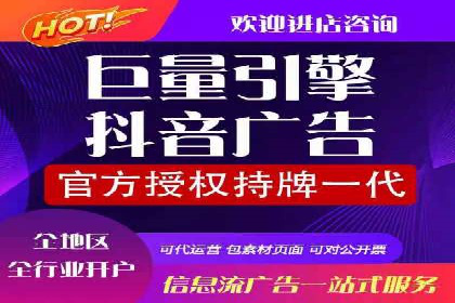信息流代理案例：打造个性化广告体验