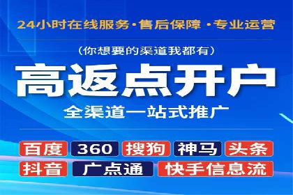 案例分享：信息流优化师助力品牌曝光增长